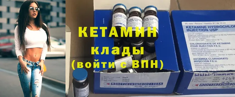 kraken как зайти  Кушва  Кетамин ketamine 