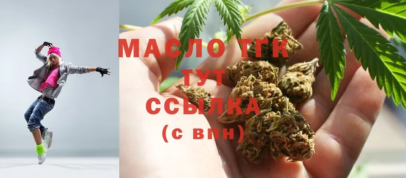 omg ссылки  Кушва  ТГК THC oil 